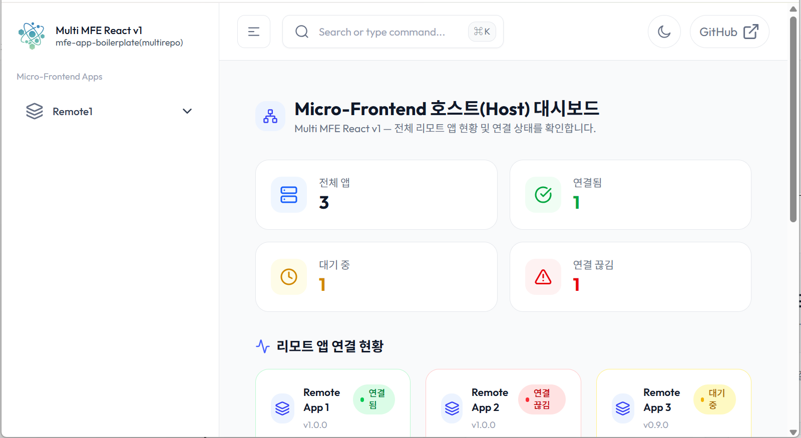 pnpm dev 브라우저 확인 예시 이미지