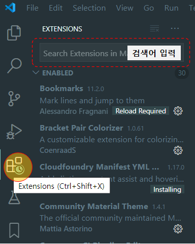 VSCode Extension온라인 설치