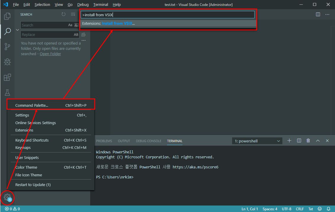 VSCode Extension온라인 설치